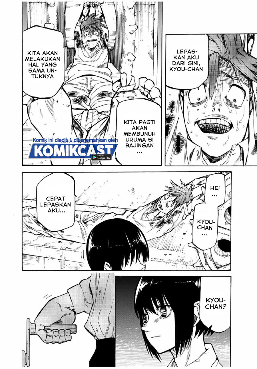 Juujika no Rokunin
